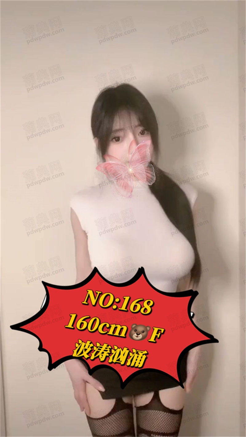 技师