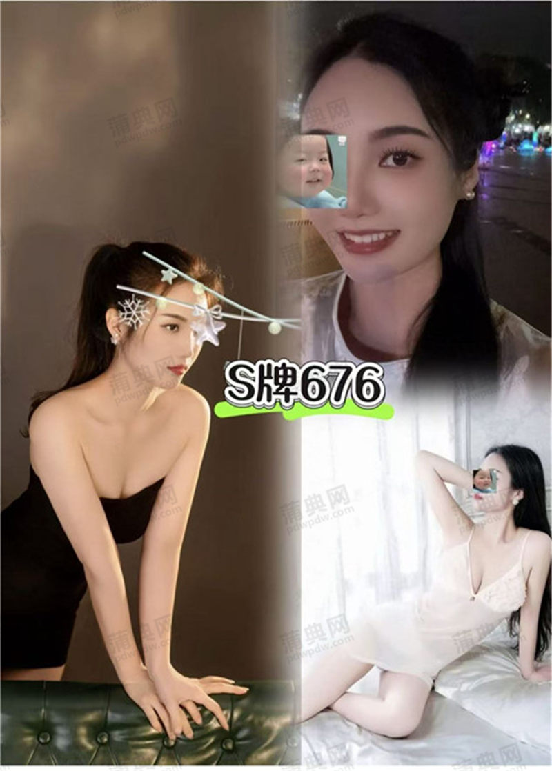 技师
