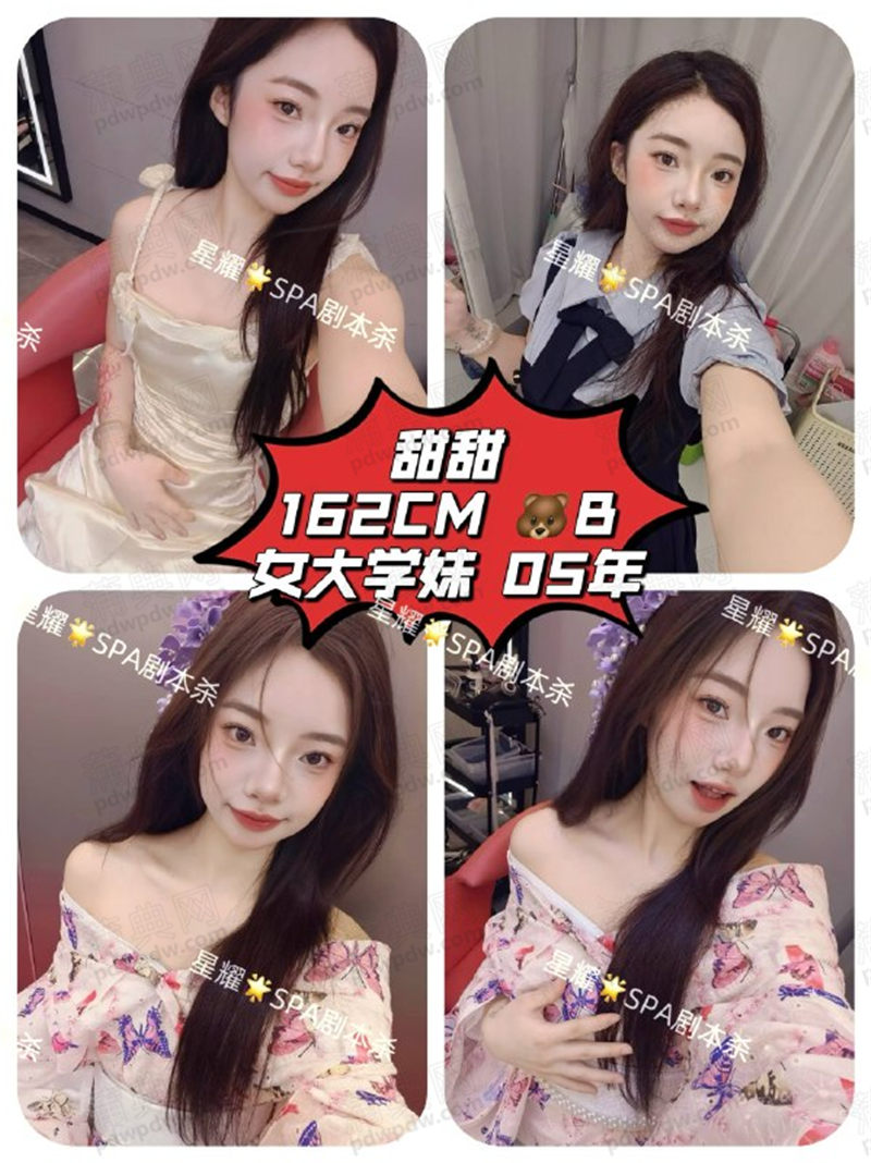 技师