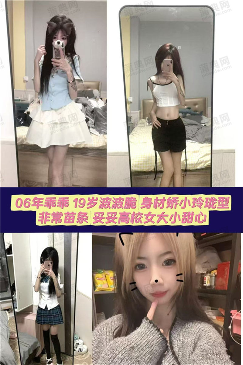 技师