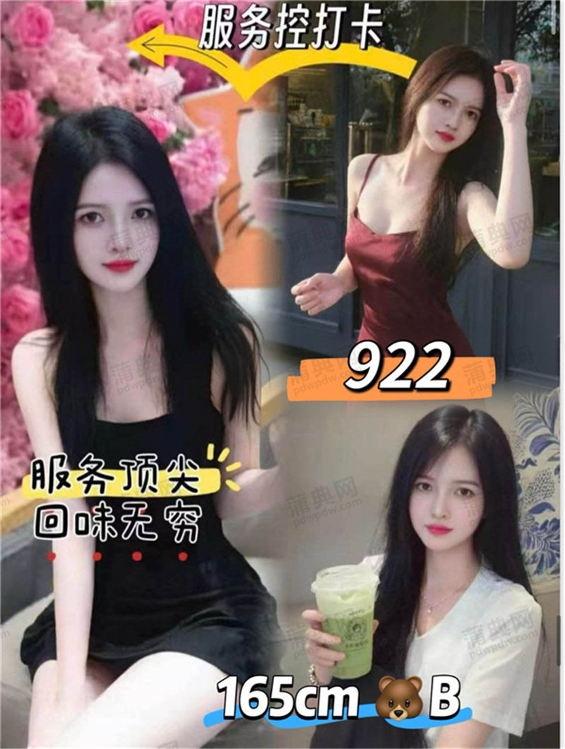 禅城嘉利922