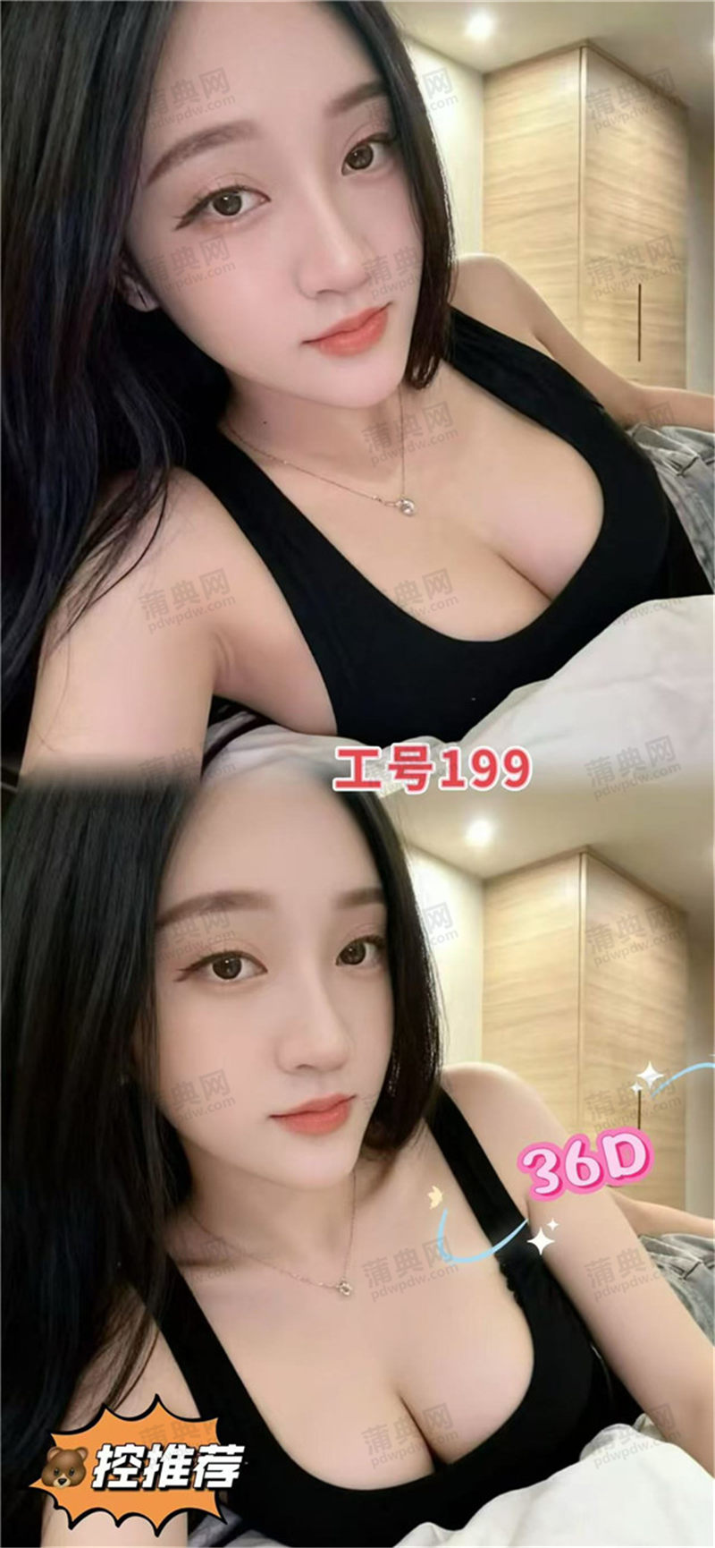 禅城嘉利199