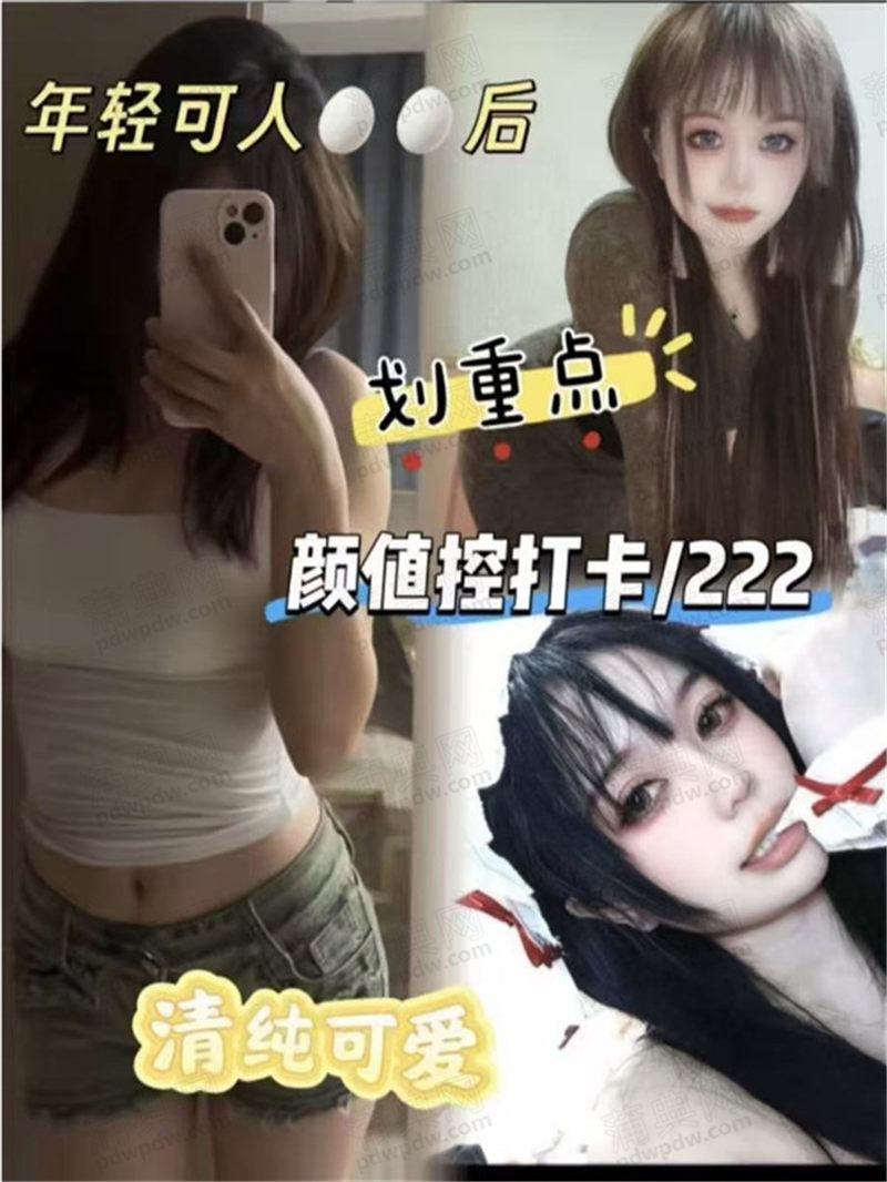 百佬汇222
