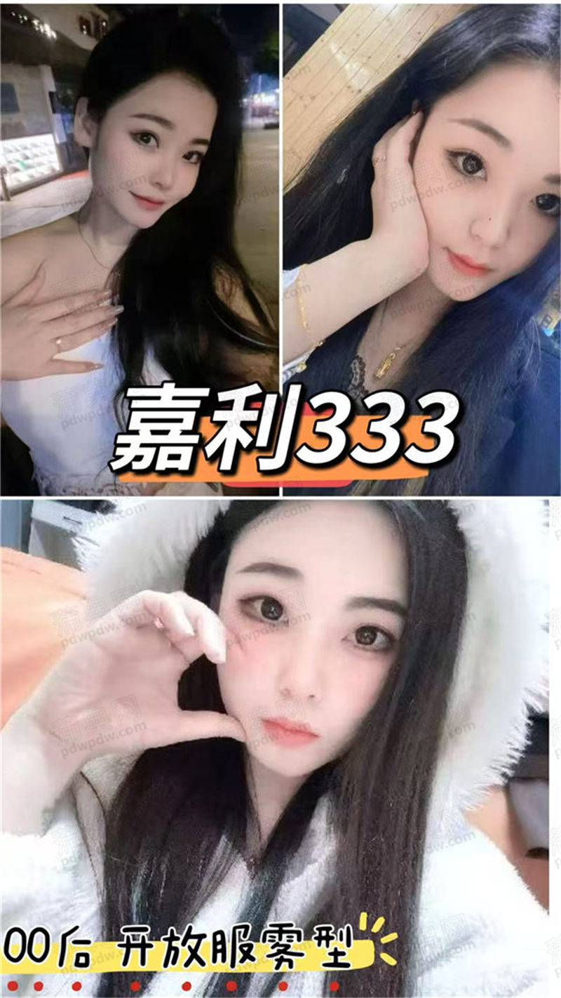 禅城嘉利333