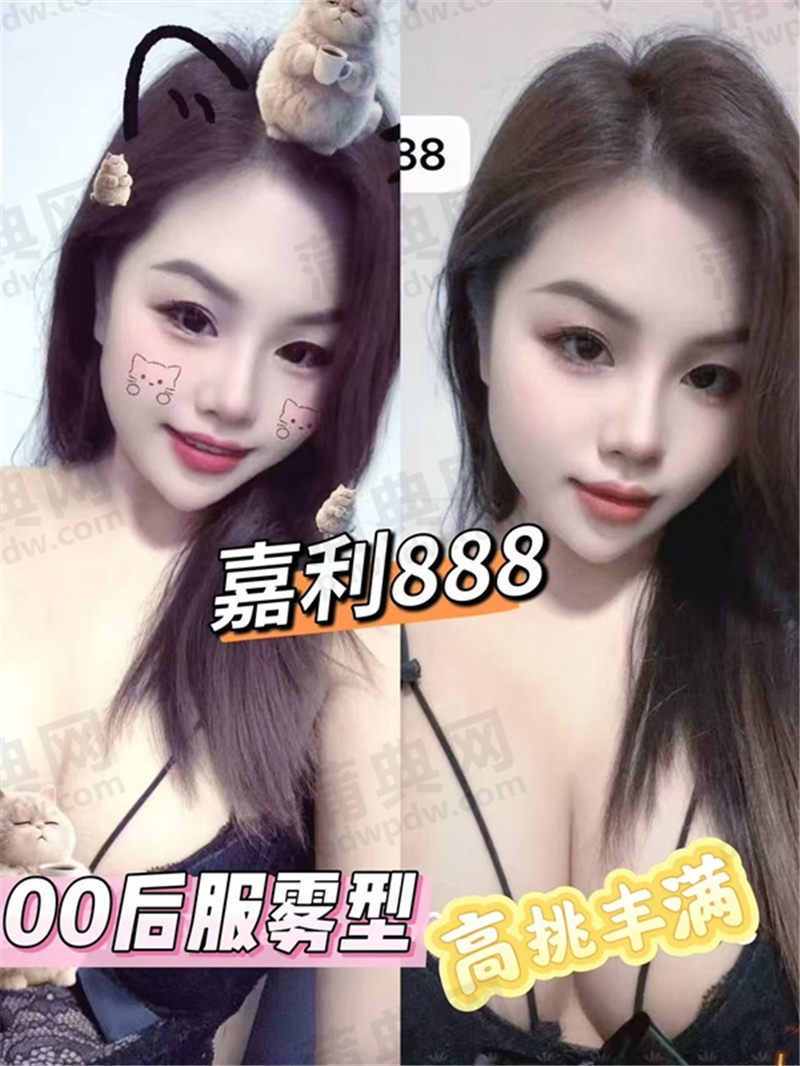 禅城嘉利888
