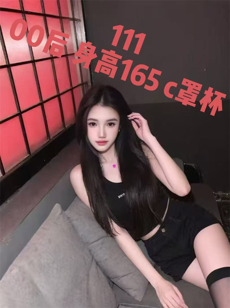 技师