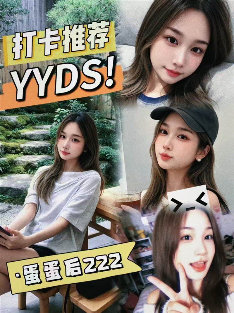 技师