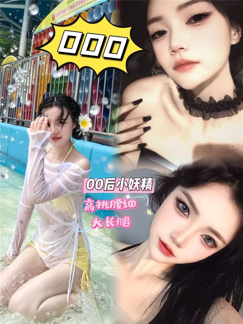 技师