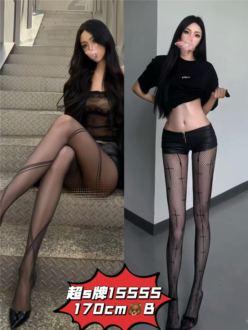技师