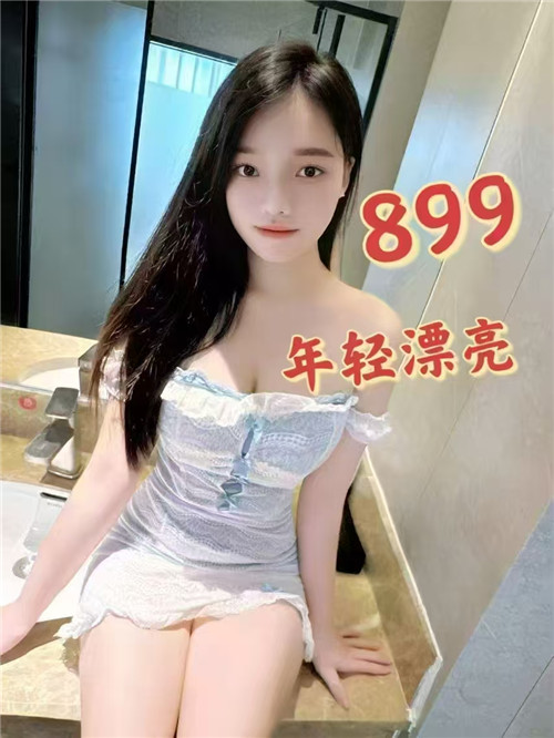 技师