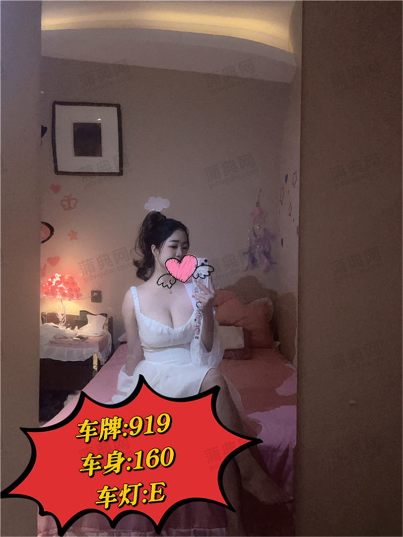 技师