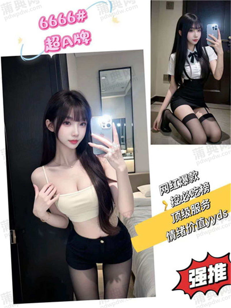 技师