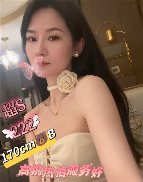 技师