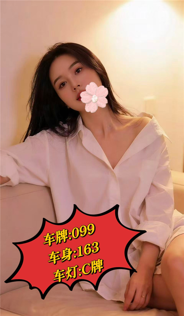 技师