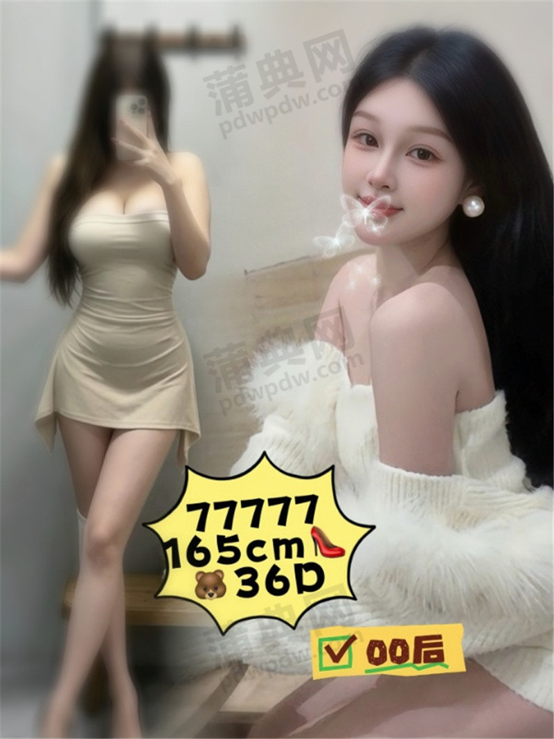 员村熹俊77777