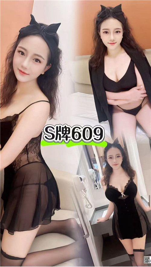 禅城金意城(JYC)609号技师