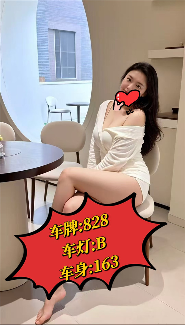 天河棠东泰枫828号