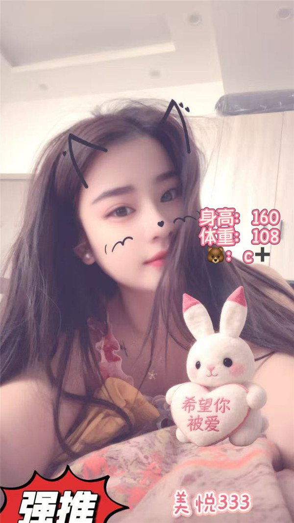 天河美悦时光333号