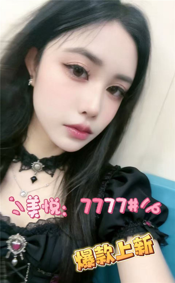 天河美悦时光7777号