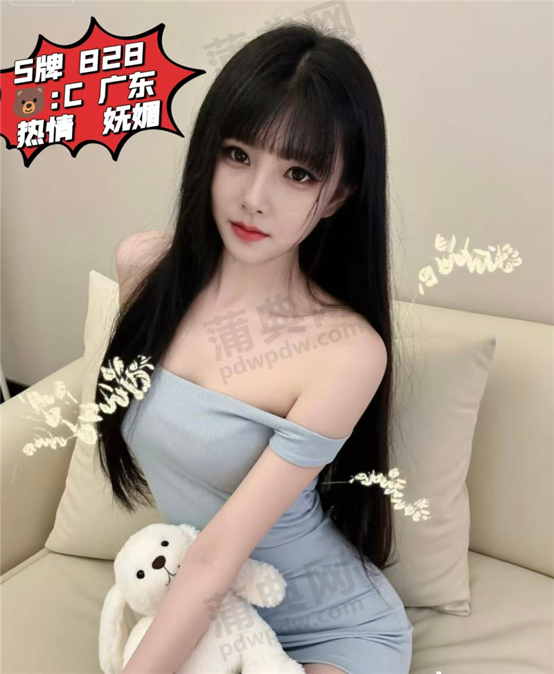 技师照片