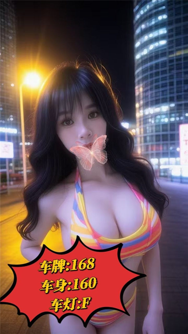 技师照片